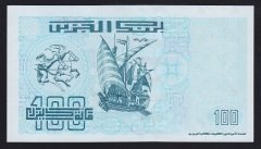 Cezayir 100 Dinar 1992 Çil Pick 137
