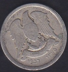 SURİYE 10 KURUŞ 1948