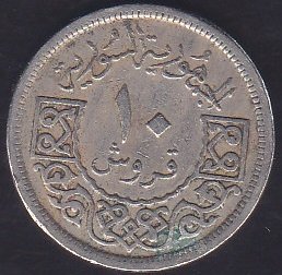 SURİYE 10 KURUŞ 1948