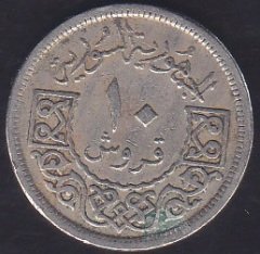 SURİYE 10 KURUŞ 1948