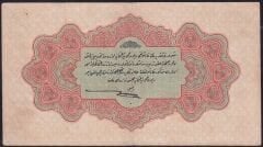 Reşat 1 Lira 22 Aralık 1331 E 285108 Çok Çok Temiz