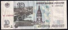 Rusya 10 Ruble 1997 Çok Temiz