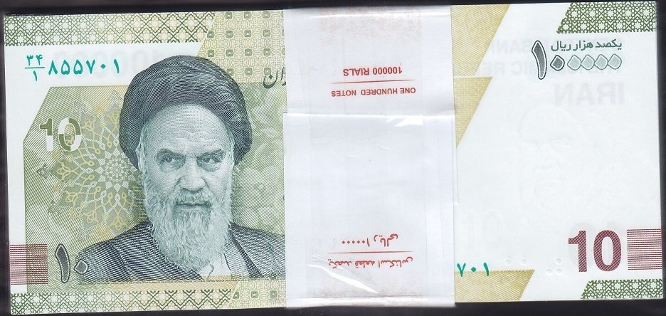 İran 10 Riyal 2021 Çil 4 sıfır atılmış Deste