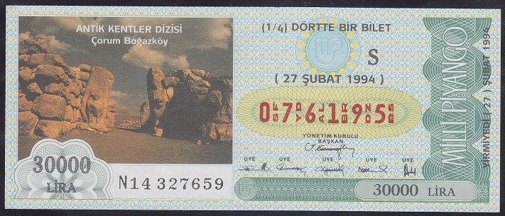 1994 27 ŞUBAT ÇEYREK BİLET S SERİSİ