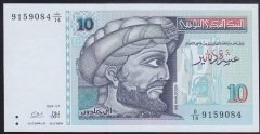 TUNUS 10 DINAR 1994 ÇİL