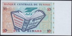 TUNUS 10 DINAR 1994 ÇİL