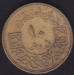 SURİYE 10 KURUŞ 1962