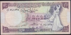 SURİYE 10 POUND 1988 ÇOK TEMİZ