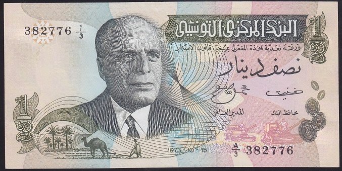Tunus 1/2 Dinar 1973 ÇİL Pick 69