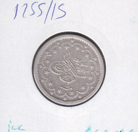 1255/15 Abdulmecid 5 Kuruş Gümüş