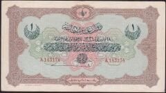 Reşat 1 Lira 18 Ekim 1331 A 143174 Çok Temiz+