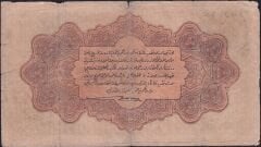 Reşat 1 Lira 4 Şubat 1332 Seri L 720027 Temiz