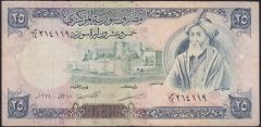 SURİYE 25 POUND 1978 TEMİZ +
