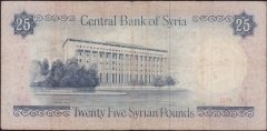 SURİYE 25 POUND 1978 TEMİZ +