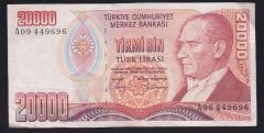 7.EMİSYON 1.TERTİP 20000 LİRA A09 449696 ÇOK TEMİZ