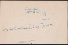 HİNDİSTAN'A AİT FİLİGRANLI EVRAK