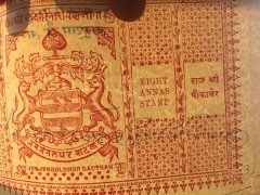 HİNDİSTAN'A AİT FİLİGRANLI EVRAK