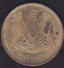 SURİYE 5 KURUŞ 1976 FAO HATIRA