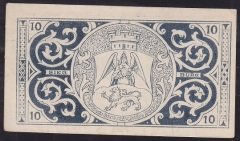 ALMANYA 10 PFENNİNG NOTGELD 1921 ÇİL