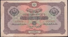 Reşat 1 Lira 4 Şubat 1332 P 746038 Temiz+