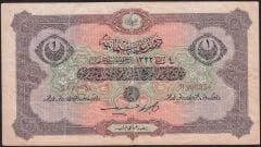 Reşat 1 Lira 4 Şubat 1332 Seri O 990334 Çok Temiz