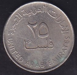 Birleşik Arap Emirliği 25 Fils 2007