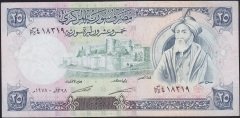 Suriye 25 Pound 1978 Çok Temiz+ Pick 102b