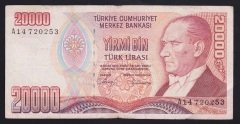7.EMİSYON 1.TERTİP 20000 LİRA A14 720253 TEMİZ