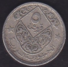 SURİYE 5 KURUŞ 1948
