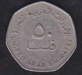 Birleşik Arap Emirliği 50 Fils 1998