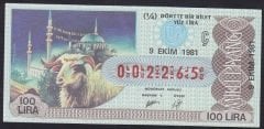 1981 9 EKİM ÇEYREK BİLET - Ç SERİSİ