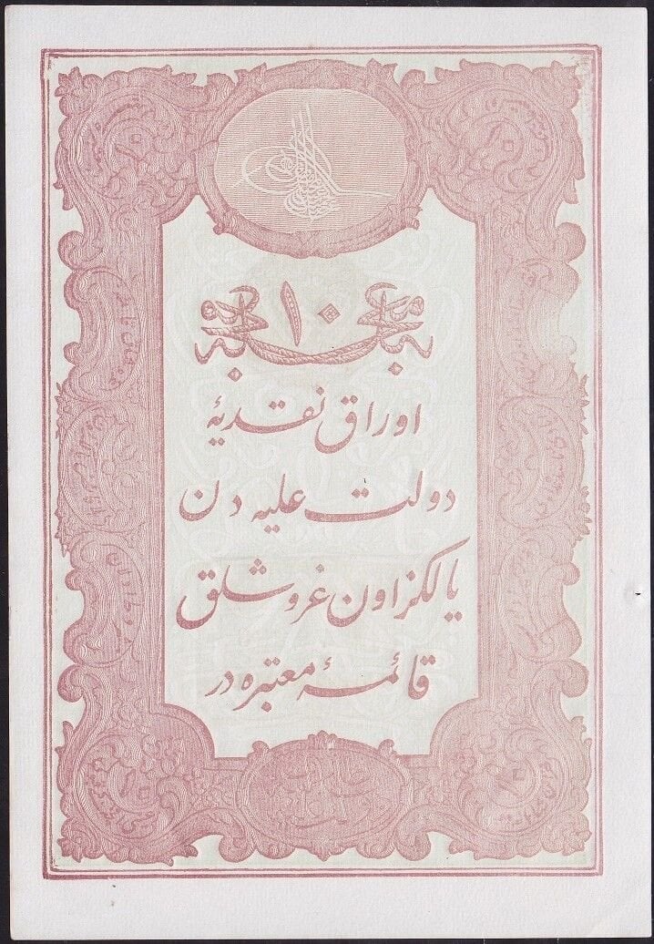 Abdulhamid 10 Kuruş 1877 Seri 61 79238 Çilaltı Çil Yusuf Mühür