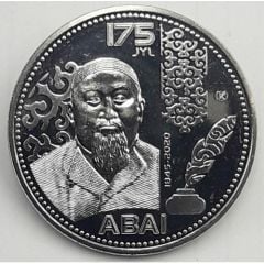 Kazakistan 100 Tenge 2020 Çil - Abai