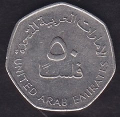 Birleşik Arap Emirliği 50 Fils 2007
