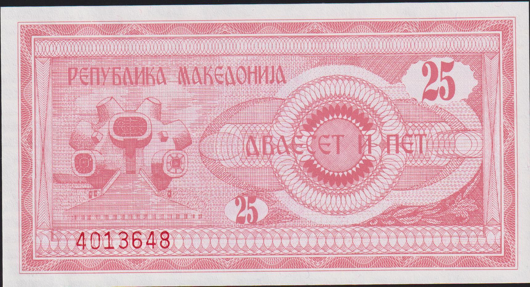 Makedonya 25 Dinar 1992 Çilaltı Çil Pick 2