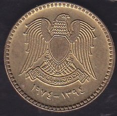 SURİYE 5 KURUŞ 1974 ÇİLALTI