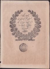 Abdulmecid 50 Kuruş 14. Emisyon Taşçı Tevfik 1277 (1861) Çok Temiz