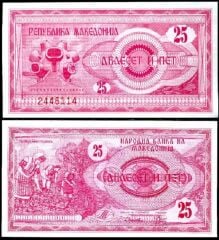 Makedonya 25 Dinar 1992 Çilaltı Çil Pick 2
