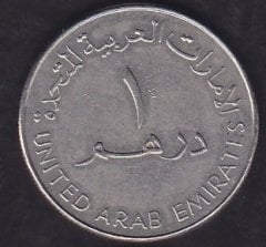 Birleşik Arap Emirliği 1 Dirhem 2005