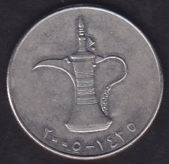 Birleşik Arap Emirliği 1 Dirhem 2005