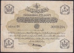 REŞAT 5 KURUŞ 6 AĞUSTOS 1332 SERİ 31 606294 TEMİZ + para eden eski paralar