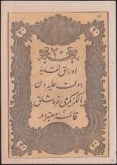 Abdulmecid 20 Kuruş 14. Emisyon Taşçı Tevfik 1277 (1861) Çok Çok Temiz