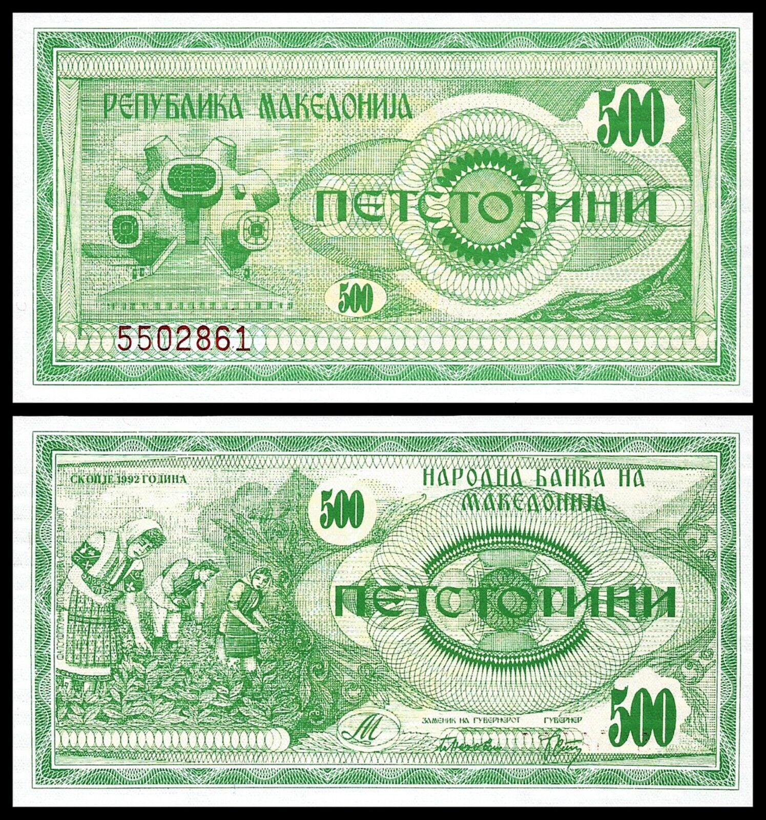 Makedonya 500 Dinar 1992 Çil Pick 5