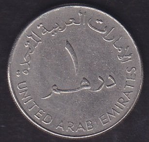 Birleşik Arap Emirliği 1 Dirhem 1998