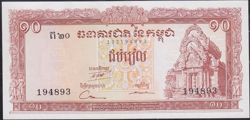 Kamboçya 10 Riel 1962 Çil Pick 11d