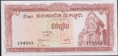 Kamboçya 10 Riel 1962 Çil Pick 11d