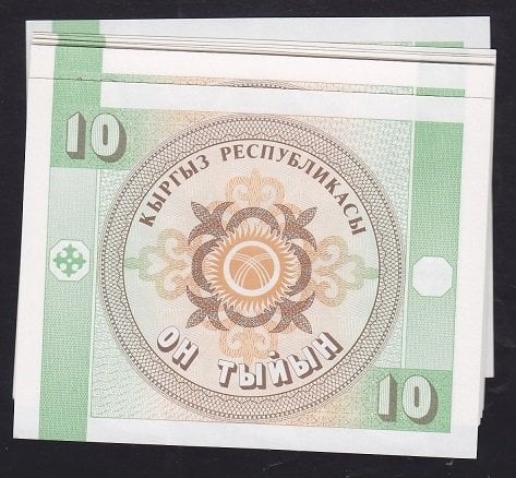 KIRGIZİSTAN 10 TYİN 10 ADET SERİ TAKİPLİ ÇİL