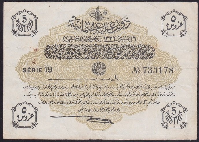 REŞAT 5 KURUŞ 6 AĞUSTOS 1332 SERİ 19 733178 ÇOK TEMİZ