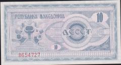 Makedonya 10 Dinar 1992 Çilaltı Çil