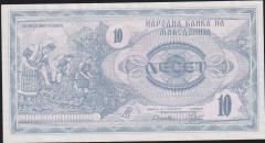 Makedonya 10 Dinar 1992 Çilaltı Çil
